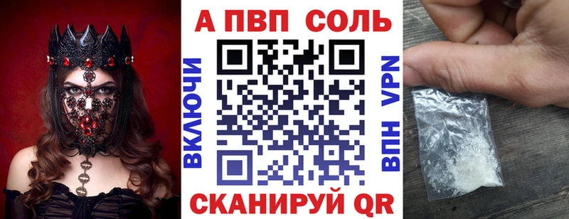 Где купить Катав-Ивановск ГАШ  Кокаин  Галлюциногенные грибы  Метадон  блэк спрут ссылка  Мефедрон  Alpha-PVP  Бошки Шишки  АМФ 