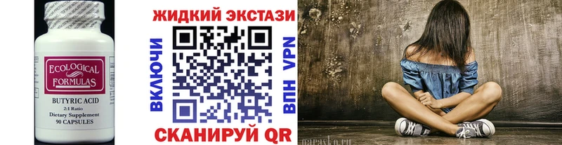KRAKEN рабочий сайт  закладка  Катав-Ивановск  Бутират BDO 33% 