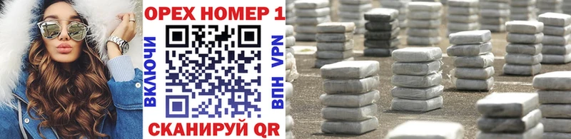 Кокаин VHQ  хочу наркоту  Катав-Ивановск 
