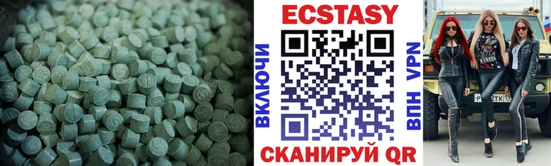 ЭКСТАЗИ 280мг  omg вход  Катав-Ивановск 