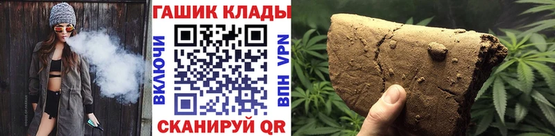 кракен ТОР  Катав-Ивановск  ГАШИШ Cannabis 