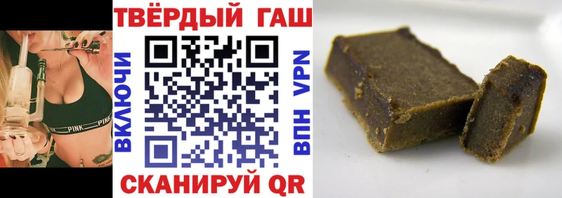 ГАШИШ хэш Катав-Ивановск