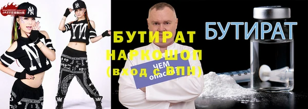 каннабис Алексин