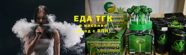 марихуана Алзамай