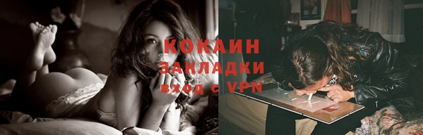 мефедрон Абаза