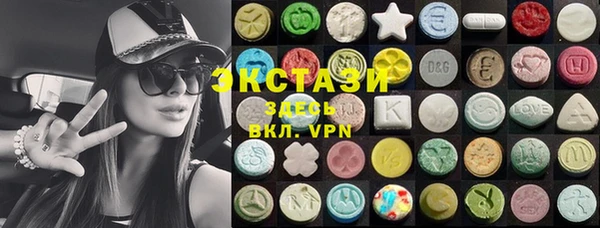 стаф Алексеевка
