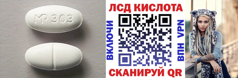 магазин продажи   Катав-Ивановск  Лсд 25 экстази кислота 
