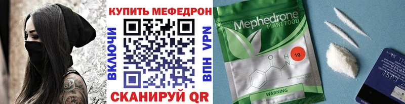 Меф mephedrone  Катав-Ивановск 