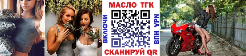 кракен сайт  Катав-Ивановск  ТГК THC oil 