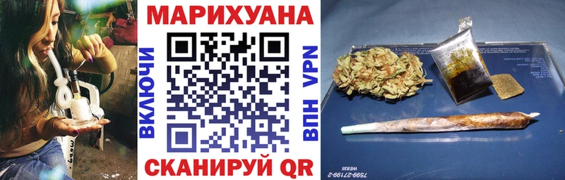 где найти Катав-Ивановск Марихуана сатива